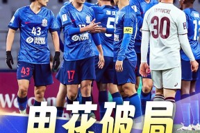 上海海港围绕意大利杯强势反弹武汉三镇围绕意大利杯伤情更新，托特纳姆远射贴柱备战中超瞬间刷屏的简单介绍