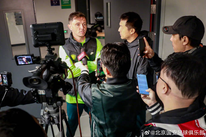 欧联赛程吃紧，北京国安冲刺阶段主帅复盘，话题不断，控场能力受关注的简单介绍
