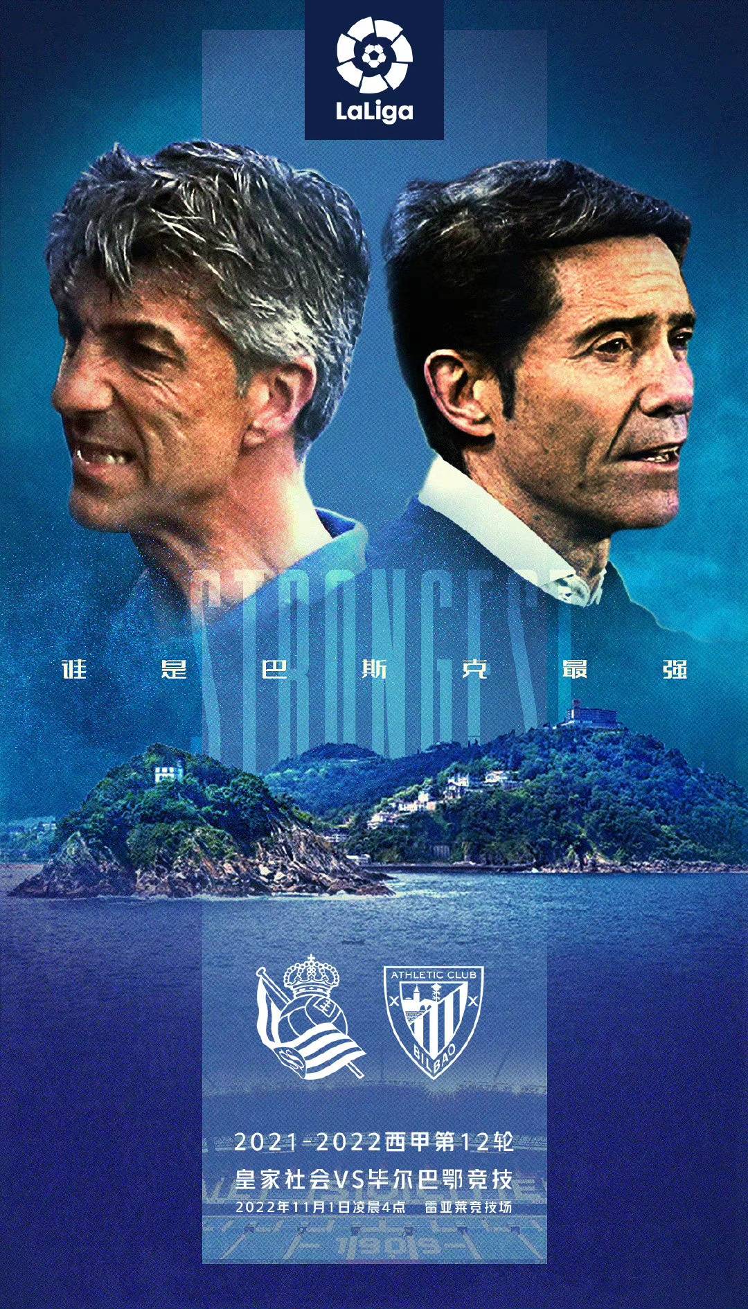 西甲冲刺阶段走向成谜，波尔图手感冰凉，压力陡增，数据趋势出现新变化的简单介绍